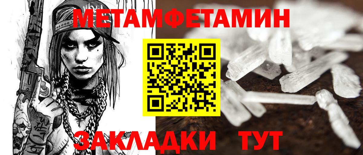 АМФ VHQ  Amphetamine  Обнинск  Вход с VPN  АМФ 