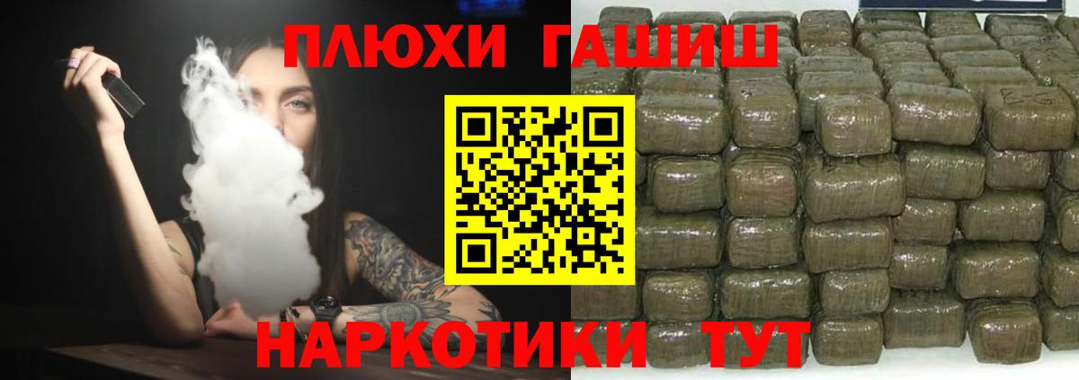 ГАШ AMNESIA HAZE Обнинск