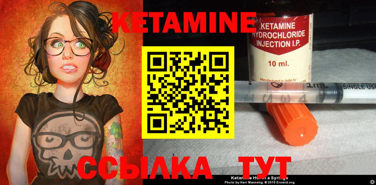 Обнинск  hydra зеркало  Вход с VPN  КЕТАМИН VHQ 