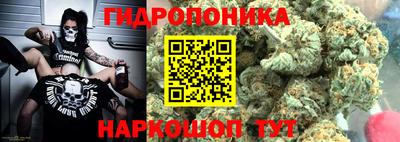 бутик Будённовск