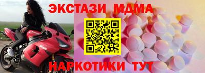 эйфоретик Бугуруслан