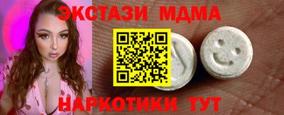 эйфоретик Бугуруслан