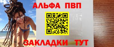 сатива Бузулук