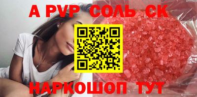 бутик Будённовск