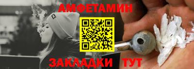 сатива Бузулук