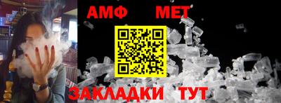 сатива Бузулук