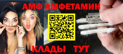 эйфоретик Бугуруслан