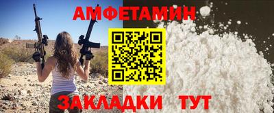 бутик Будённовск