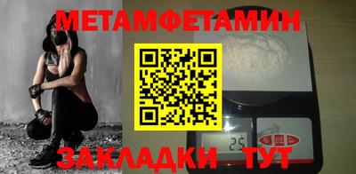 сатива Бузулук