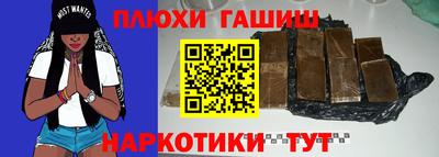 бутик Будённовск