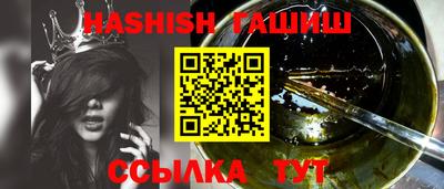 сатива Бузулук