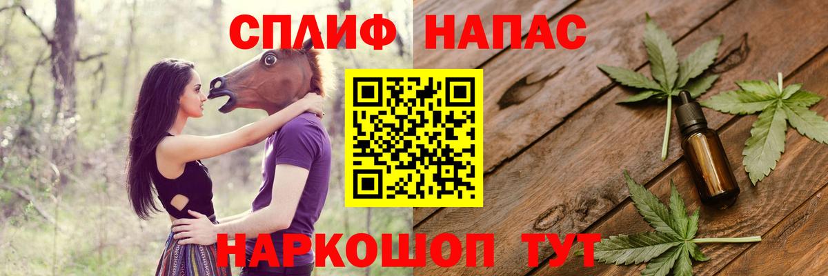 Марихуана сатива Обнинск